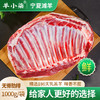 宁夏滩羊肉 生鲜小羔羊肋排1000g/袋 无脊羊排骨 食材