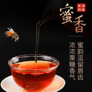 茶马世家 红茶慢时光金芽功夫茶红茶茶叶100g云南滇红茶叶