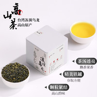 冻顶乌龙茶2023新茶台湾高山乌龙茶浓香型冷泡茶散装罐装