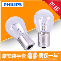 PHILIPS飞利浦 刹车灯泡/示宽灯/倒车灯/转向灯/牌照灯/后雾灯/后尾灯汽车灯泡(2只装) 12V P21W