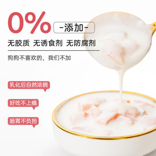 Myfoodie 麦富迪 狗零食羊奶肉粒包70gX10包x2盒狗湿粮罐头拌饭营养增肥成犬