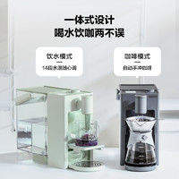 BUYDEEM 北鼎 即热式饮水机多功能饮水咖啡一体机家用咖啡机SC12