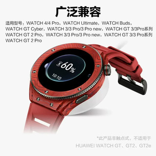 华为手表gt4/gt3/watch4/pro充电器手表磁吸无线充电底座