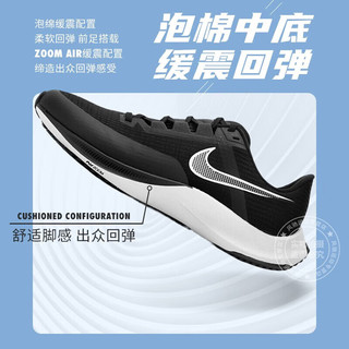 NIKE 耐克 舰店男鞋 24春季运动鞋子气垫鞋AIR ZOOM透气缓震跑步鞋 CT2405-001/FLY 3/AIR ZOOM 40