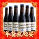 88VIP：Trappistes Rochefort 罗斯福 10号 修道士精酿啤酒 330mlx6瓶