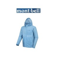 mont·bell mont.bell 跑步外套  男士 防污 防水 防风