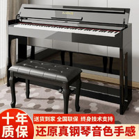 hetitch P-310 电钢琴 88键力度键盘 木纹黑