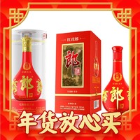 礼遇季：LANGJIU 郎酒 高度白酒组合搭配 53度 500mL 2瓶 红15+红10