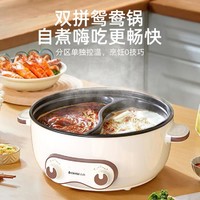 CHIGO 志高 电火锅鸳鸯锅火锅专用锅多用途锅电煮锅多功能电锅一体5L料理锅