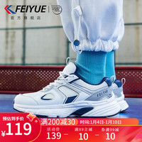 飞跃男鞋网面运动鞋子男秋冬季透气休闲复古老爹鞋款缓震跑步鞋潮 白深蓝 37