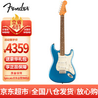 Fender 芬达 SQ Classic VIBE系列 SQ CV 60S STRAT 电吉他 39英寸 湖水蓝