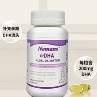 Numans 纽曼思 孕妇专用dha海藻油 60粒