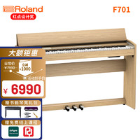 移动端、京东百亿补贴：Roland 罗兰 F701-LA橡木色88键重锤初学者蓝牙家用立式考级电钢琴