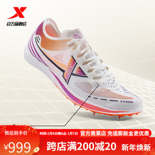 特步（XTEP）钉鞋田径短跑男跑步鞋体育中长跑男鞋跳远运动鞋 帆白/蝴蝶紫 45