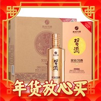 礼遇季：XIJIU 习酒 金钻 53%vol 酱香型白酒 500ml*6瓶 整箱装