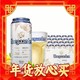 礼遇季：Hoegaarden 福佳 比利时风味白啤酒 310ml*24听