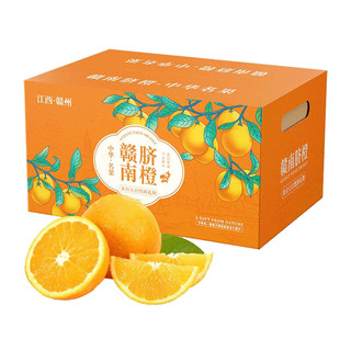 冠町 赣南脐橙子 5斤(70-80mm) 新鲜水果生鲜礼盒