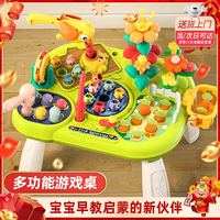 乐思伽 LE SI JIA TOYS  LSJ 多功能游戏桌婴儿玩具1-3岁游戏台一岁宝宝玩具生日礼物新年礼物 农场乐园34cm