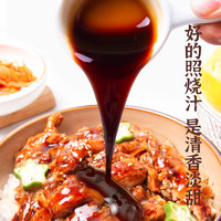 黄肖氏照烧酱汁205g/袋 0脂肪 肥牛饭 日式鳗鱼 照烧鸡腿调味料