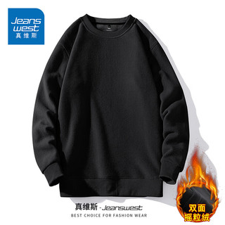 JEANSWEST 真维斯 双面摇粒绒卫衣