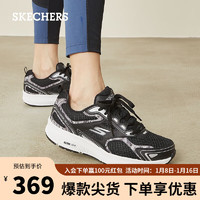 斯凯奇（SKECHERS）女士轻质缓震舒适跑鞋128270 黑色/BLK 37.5