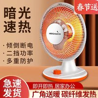 HENGHAO 恒颢 小太阳取暖器家用电暖气热扇暖风机速热节能省电小型烤火炉器  标准款-小号（1米线）