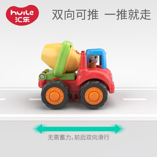 汇乐玩具 HUILE TOYS）工程车队婴幼儿童汽车玩具宝宝挖掘机