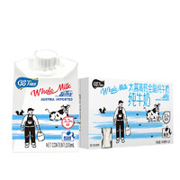 Naturello 太慕 高钙全脂纯牛奶 200ml*24盒