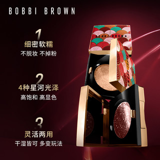 BOBBI BROWN 芭比波朗 奢金璀璨眼影 龙纹韵色限定 #SPARKLER焰火金 1.8g