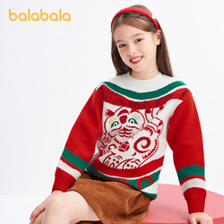 balabala 巴拉巴拉 女童针织衫