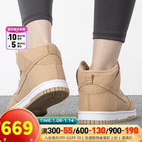 耐克（NIKE）女鞋 运动鞋Dunk系列轻便缓震耐磨休闲鞋时尚板鞋 DX2044-201 37.5码（内长235mm）