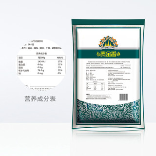 泰金香 玉兰香米20斤5kg*2袋长粒香米超值家庭装