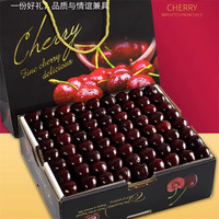 桃花会 JJJ智利车厘子 2.5斤精美礼盒装 空运 智利车厘子 JJJ2.5斤礼盒装 (拍2件合发)