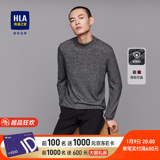 HLA 海澜之家 保暖羊绒衫男冬季简约舒适有型保暖毛衣