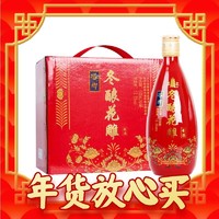 88VIP：塔牌 黄酒冬酿花雕酒整箱500ml*6礼盒装绍兴手工加饭送礼料酒烧菜