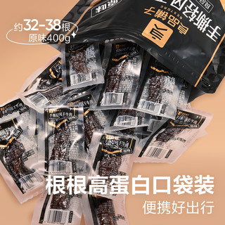 BESTORE 良品铺子 手撕轻风干牛肉干255g*1袋内蒙风味充饥解馋健身饱腹零食