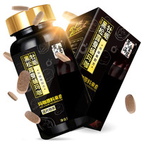 Gold Coast 黄金海岸 男士黑松露黄精牡蛎片 90片