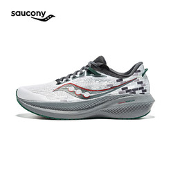 saucony 索康尼 Triumph 胜利21 男子跑鞋【北京城市款】S20881