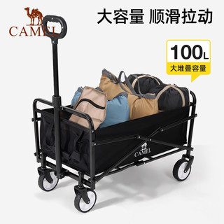 CAMEL 骆驼 营地车 平折小款