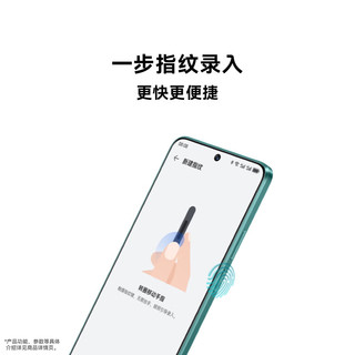 HUAWEI 华为 畅享70 Pro 4G手机