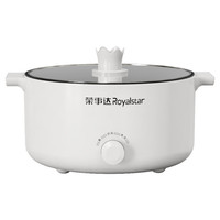 荣事达Royalstar电煮锅 电火锅 电蒸锅 电炖锅 电热锅 电涮锅 电炒锅 多功能多用途锅家用蒸煮炖涮锅具DZG22A 3L单锅2-4人