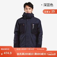 DECATHLON 迪卡侬 防风保暖外套上衣男加绒加厚防寒服户外男装航海帆船