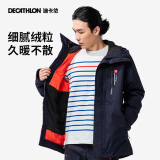 DECATHLON 迪卡侬 防风保暖外套上衣男加绒加厚防寒服户外男装航海帆船