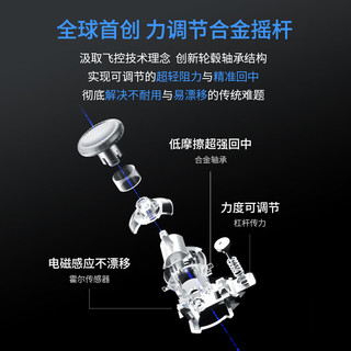 FLYDIGI 飞智 八爪鱼4 无线游戏手柄