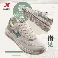 XTEP 特步 良渚男休闲运动鞋
