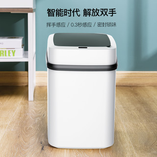 智能垃圾桶2023带盖感应式家用客厅轻奢厕所卫生间全自动电动1个