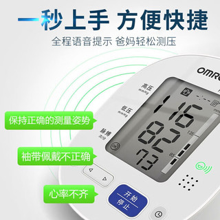 欧姆龙语音血压计测量仪器智能家用医用电子全自动精准中老年上臂式HEM-7137 7137语音血压计+袖带+电池+电源+收纳包