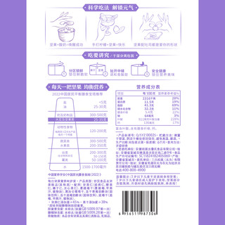 三只松鼠 每日坚果款750g/30包长辈零食礼盒