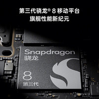 百亿补贴：OPPO Find X7 Ultra 5G手机 骁龙8Gen3