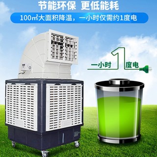 hengfan 恒凡 HF-18Y 空调扇 HF-18Y 18000风量 1.1KW/220V+变频器